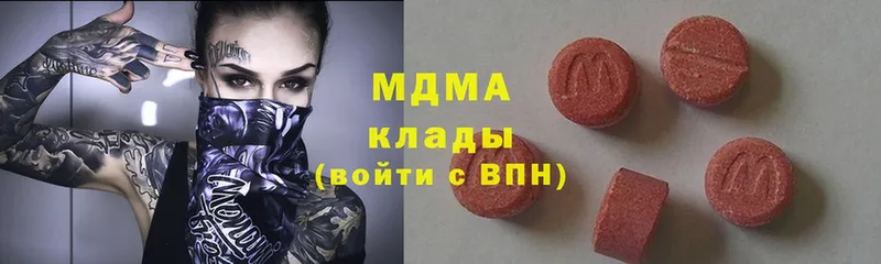 МДМА VHQ  omg ссылки  Ворсма  купить наркотики цена 